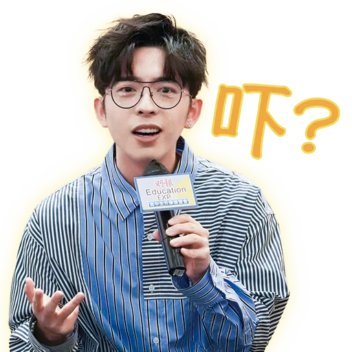 🤯 Стикер «Edan Lui - QQ ON ON QQ Sticker» для Telegram