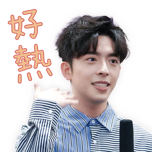 🔥 Стикер «Edan Lui - QQ ON ON QQ Sticker» для Telegram