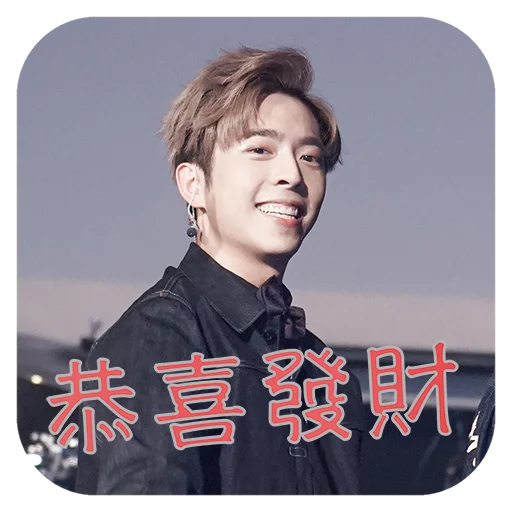 🧧 Стикер «Edan Lui - QQ ON ON QQ Sticker» для Telegram