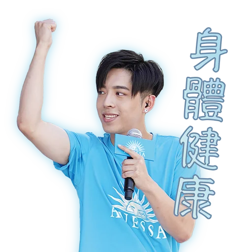 🏋 Стикер «Edan Lui - QQ ON ON QQ Sticker» для Telegram