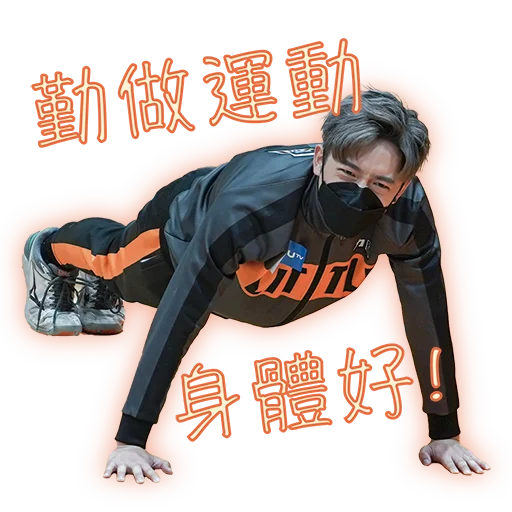 🏐 Стикер «Edan Lui - QQ ON ON QQ Sticker» для Telegram