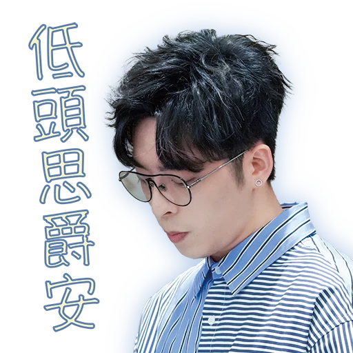 🌟 Стикер «Edan Lui - QQ ON ON QQ Sticker» для Telegram
