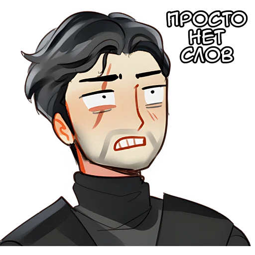 😬 Стикер «Эдд и Валл» для Telegram