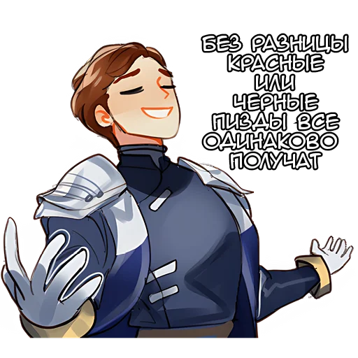 👊 Стикер «Эдд и Валл» для Telegram