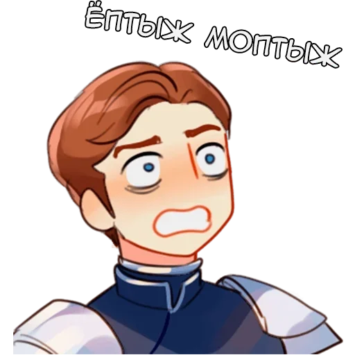 😱 Стикер «Эдд и Волл» для Telegram