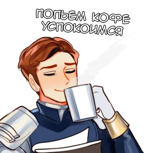 ☕️ Стикер «Эдд и Волл» для Telegram
