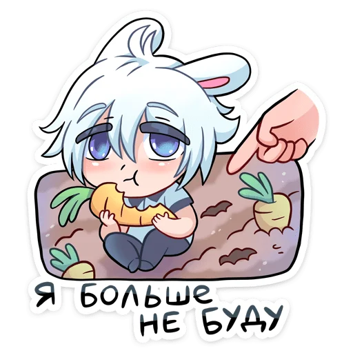 🥺 Стикер «Шизо» для Telegram
