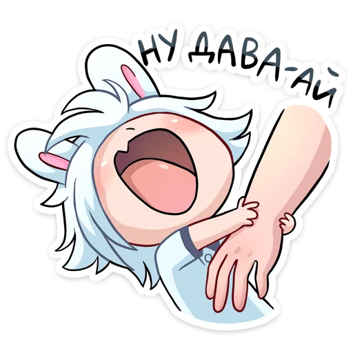 😩 Стикер «Шизо» для Telegram