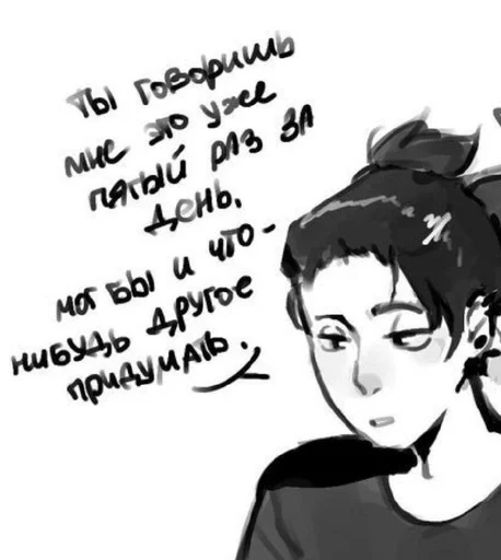 😕 Стикер «Fang and Edgar» для Telegram