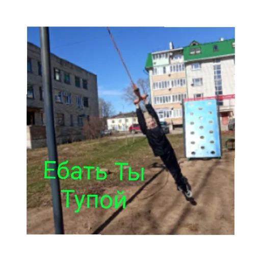 🤬 Стикер «Едик» для Telegram