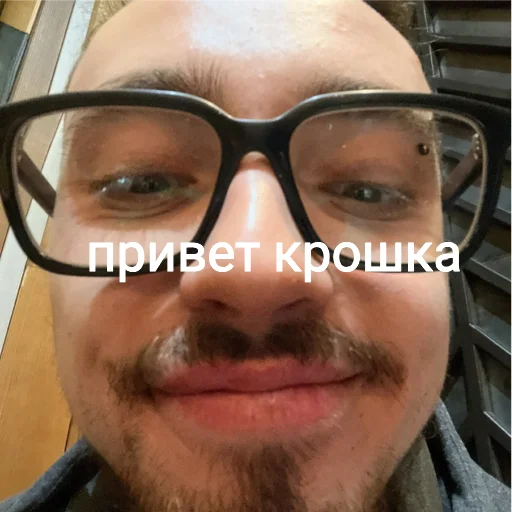 🌶 Стикер «Эдисан» для Telegram