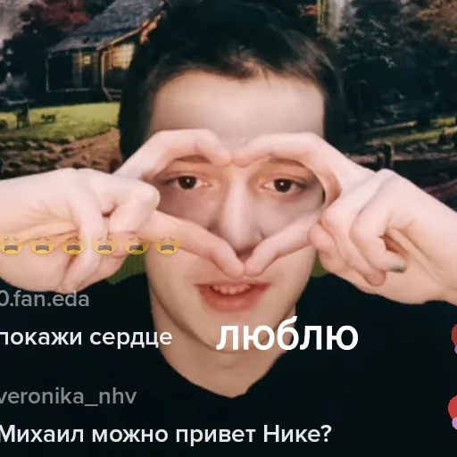 🌶 Стикер «Эдисан» для Telegram