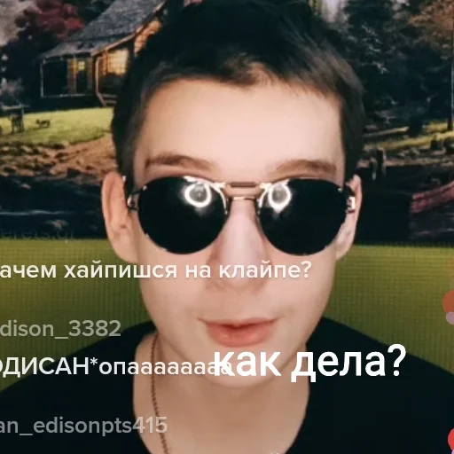 🌶 Стикер «Эдисан» для Telegram