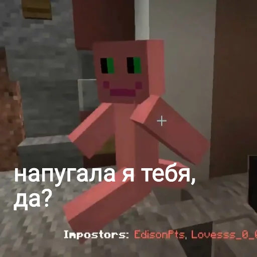 🌶 Стикер «Эдисан» для Telegram