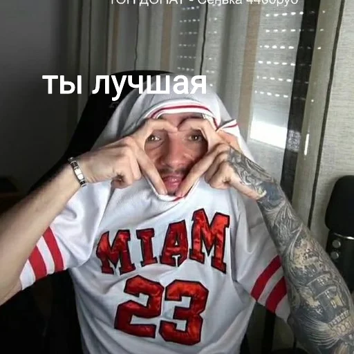 🌶 Стикер «Эдисан» для Telegram