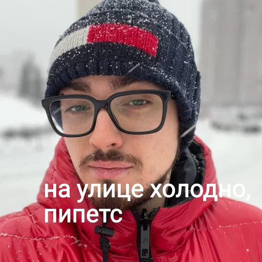 🌶 Стикер «Эдисан» для Telegram