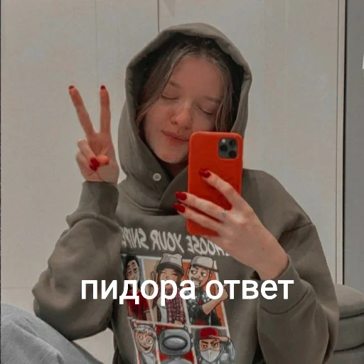 🌶 Стикер «Эдисан» для Telegram