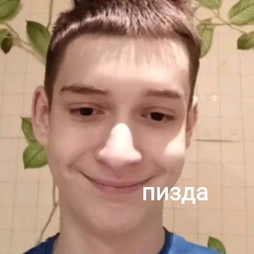 🌶 Стикер «Эдисан» для Telegram
