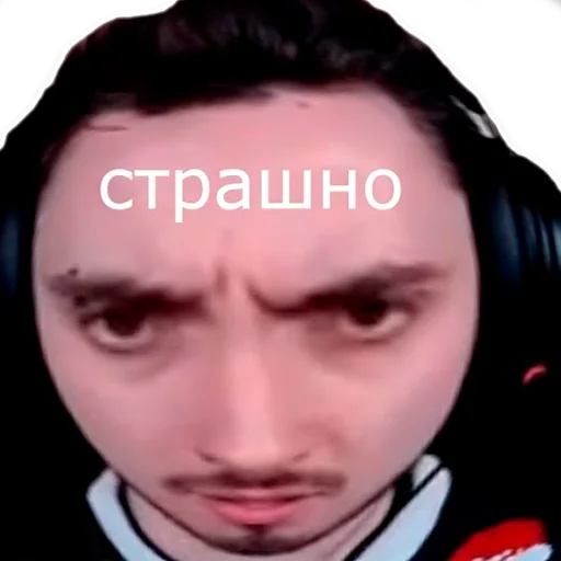 😱 Стикер «EdPTS» для Telegram
