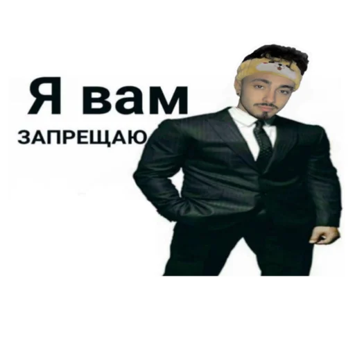 ⛔️ Стикер «EdPTS» для Telegram