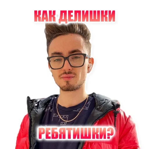 😉 Стикер «EdPTS» для Telegram