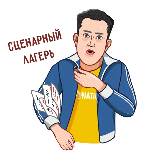 😈 Стикер «EdNation» для Telegram