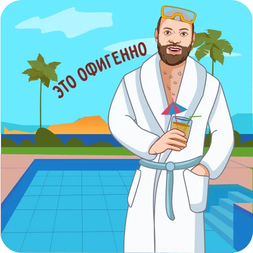 Стикерпак EdNation для Telegram