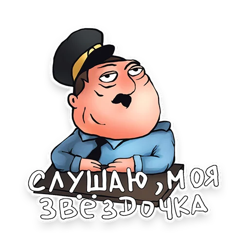 😏 Стикер «Едросыч» для Telegram