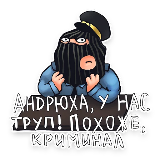 🙈 Стикер «Едросыч» для Telegram