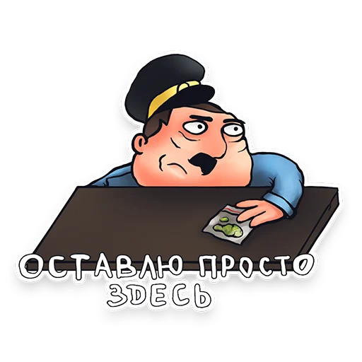 💊 Стикер «Едросыч» для Telegram