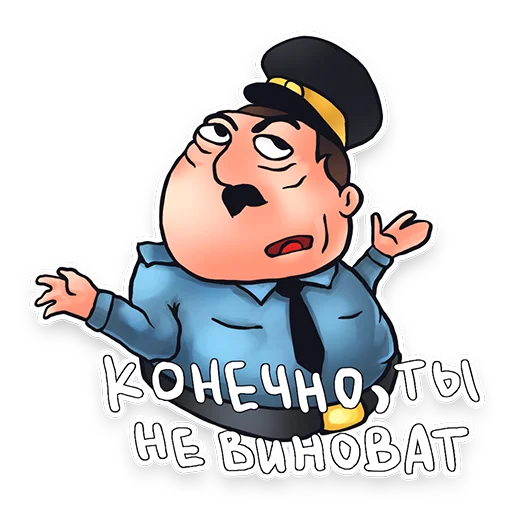 😜 Стикер «Едросыч» для Telegram