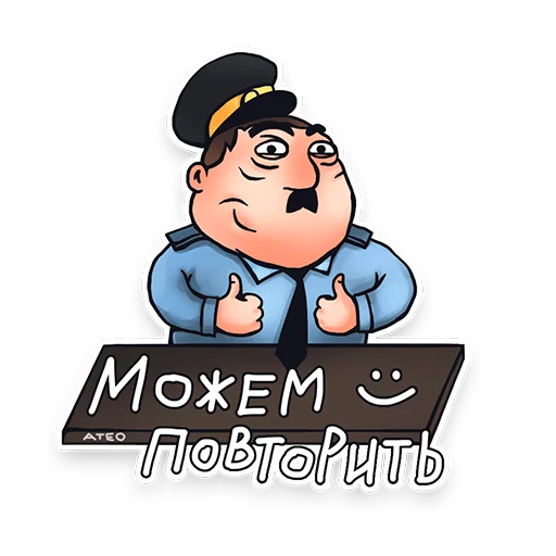 👍 Стикер «Едросыч» для Telegram