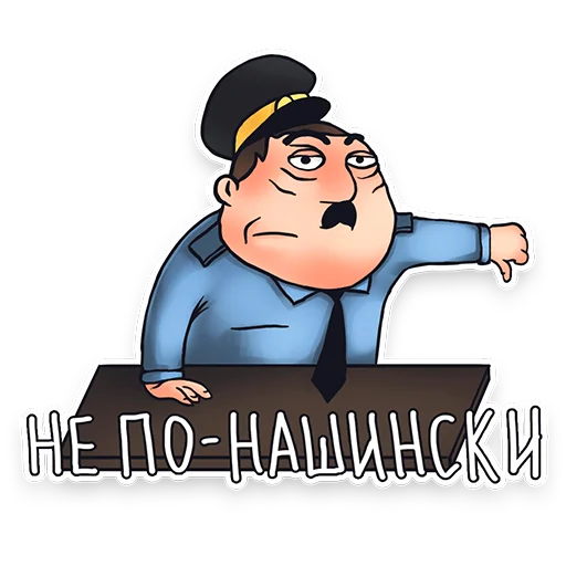 👎 Стикер «Едросыч» для Telegram