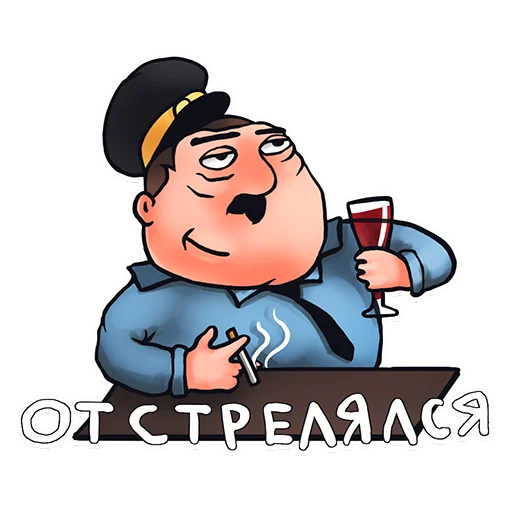 🍷 Стикер «Едросыч» для Telegram