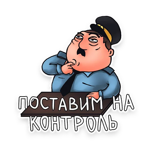 🤔 Стикер «Едросыч» для Telegram