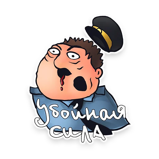 😱 Стикер «Едросыч» для Telegram