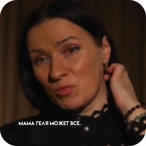 🌟 Стикер «гелечке» для Telegram