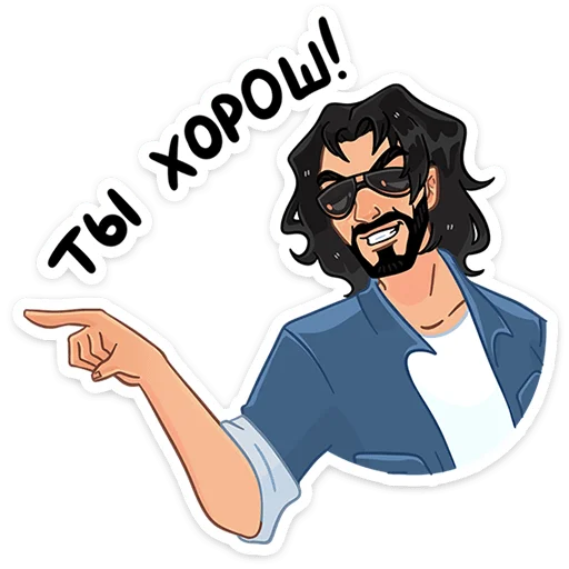 ⭐ Стикер «Эдуард» для Telegram