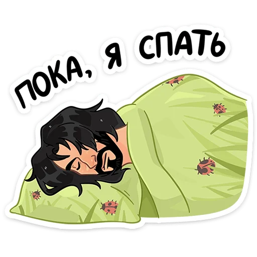 💤 Стикер «Эдуард» для Telegram