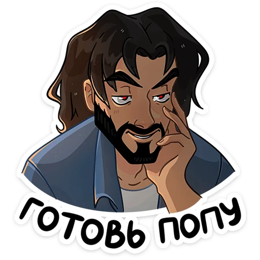 ⭐ Стикер «Эдуард» для Telegram