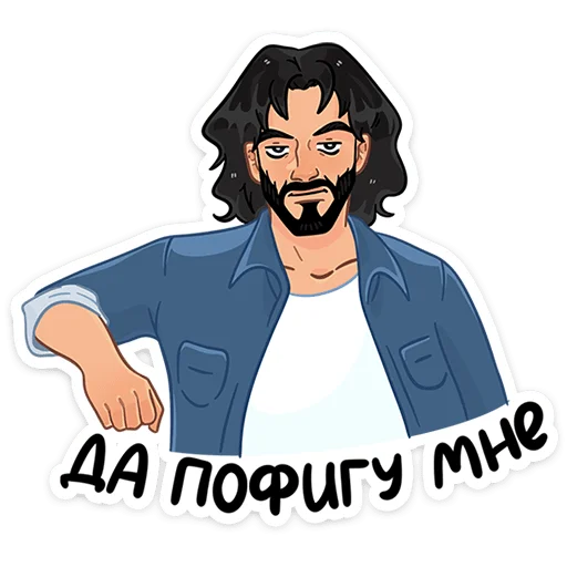 ⭐ Стикер «Эдуард» для Telegram