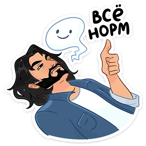 👍 Стикер «Эдуард» для Telegram