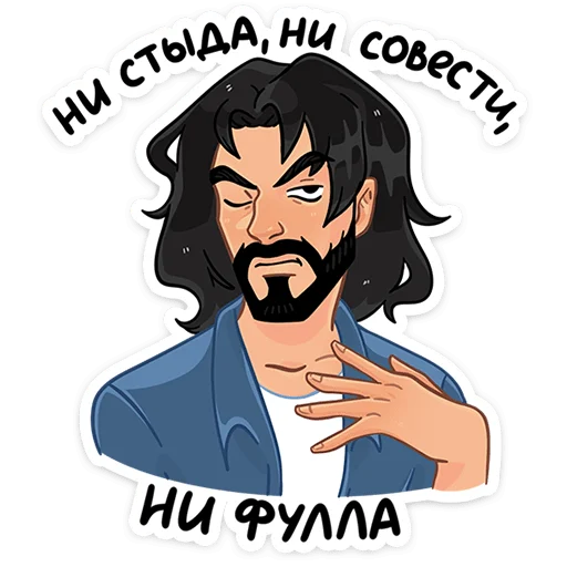😉 Стикер «Эдуард» для Telegram