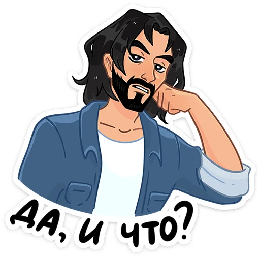 😏 Стикер «Эдуард» для Telegram