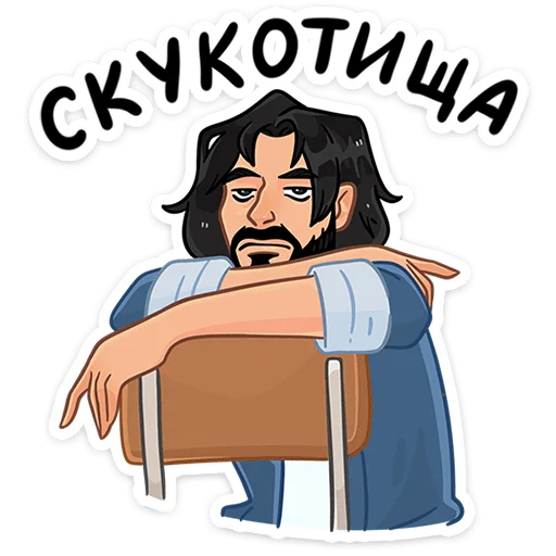 🥱 Стикер «Эдуард» для Telegram