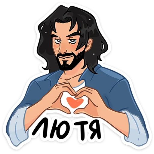 ❤ Стикер «Эдуард» для Telegram