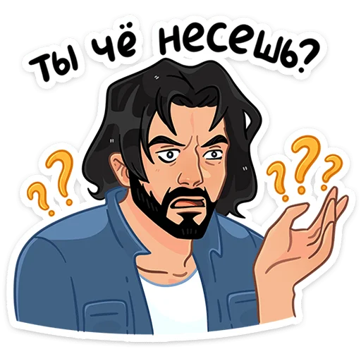 🤨 Стикер «Эдуард» для Telegram