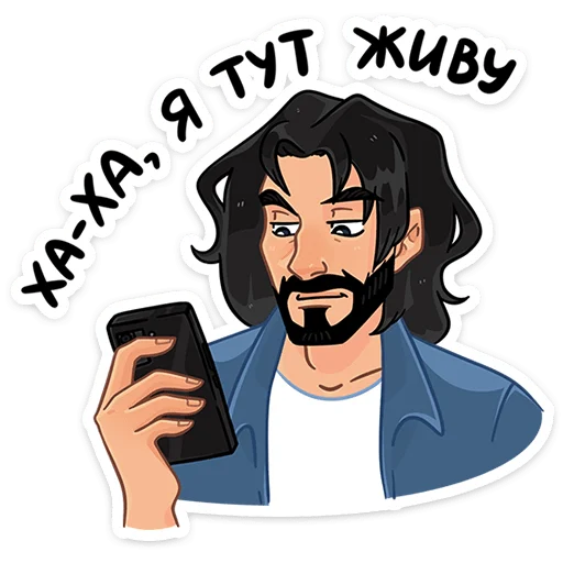 ⭐ Стикер «Эдуард» для Telegram