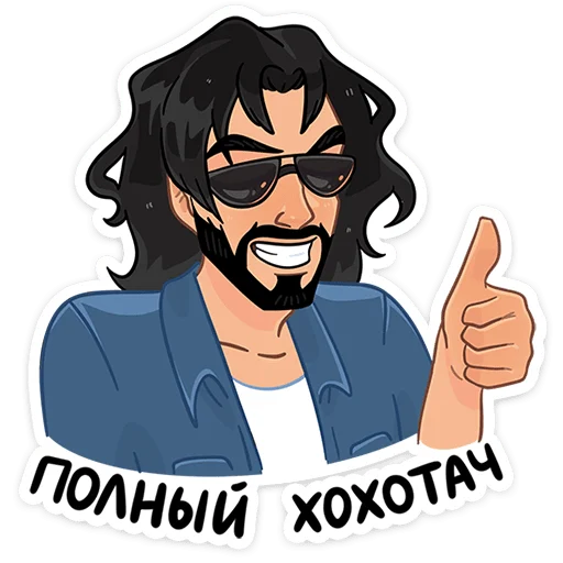 ⭐ Стикер «Эдуард» для Telegram