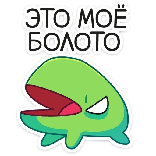 😠 Стикер «eek vk» для Telegram
